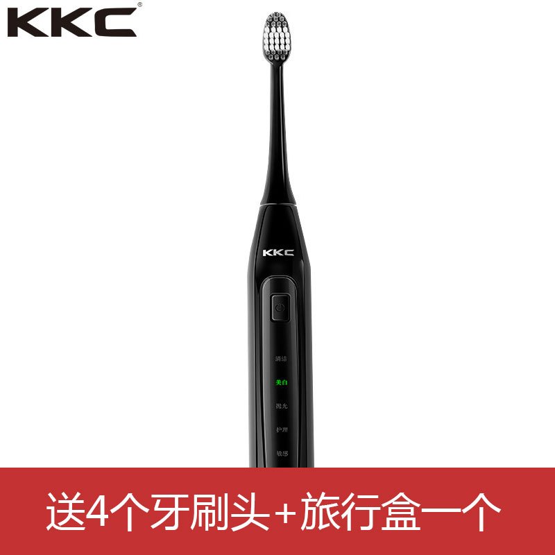 KKC电动牙刷 KQ-BX5 成人充电式软毛家用情侣超声波自动牙刷 黑色