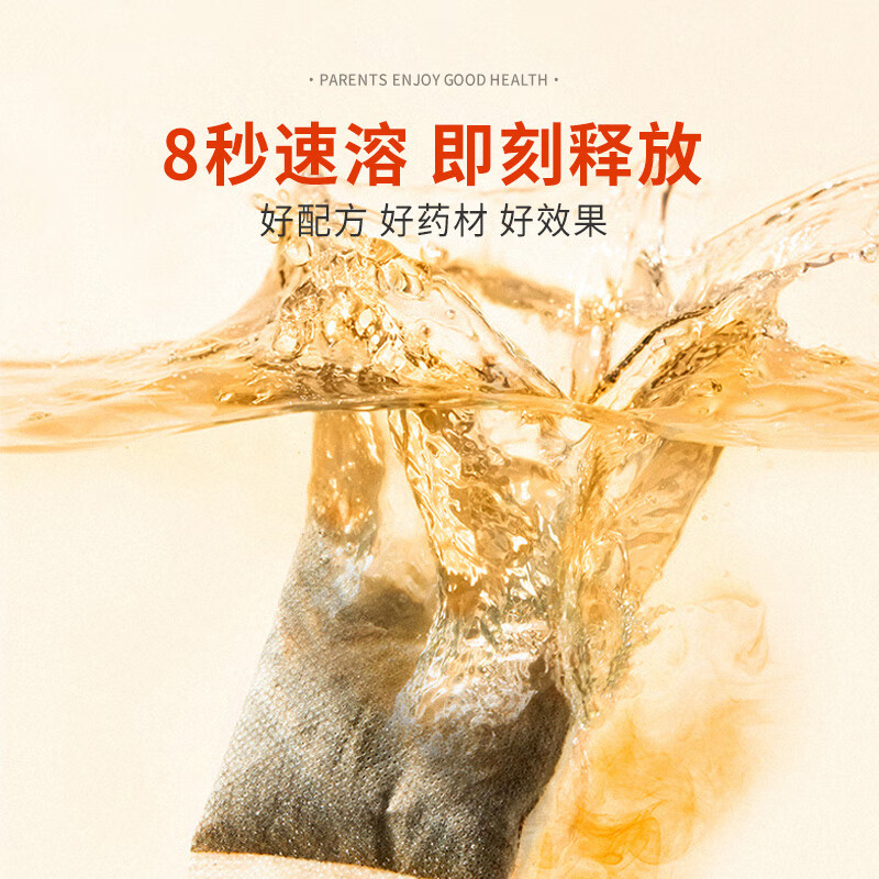 承夏文化爸妈请健康 养生按摩足浴组合高清大图