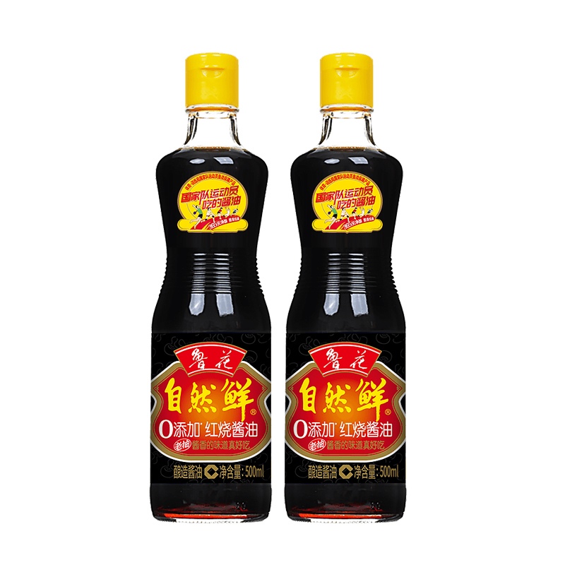 鲁花红烧酱油500ml*2瓶