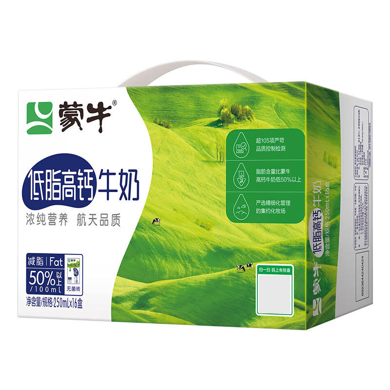 蒙牛 低脂高钙牛奶 礼品 250ml*16 礼盒装