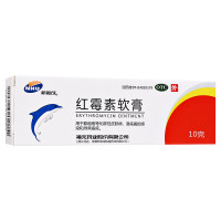 新和成 红霉素软膏 1%:10g 软膏剂 小面积烧伤 溃疡面的感染