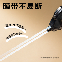 [补贴10%]修正带小学生专用初中生专用得力涂改带改正带修正贴大容量改字带女生高颜值修改带