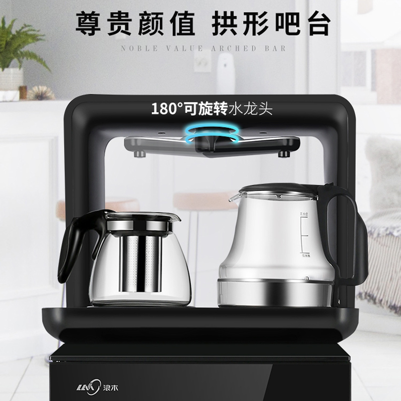 浪木(LM)饮水机家用智能全自动下置水桶小型立式泡茶艺多功能茶吧机J16U温热型双壶养生恒温保温安全童锁大容量储物柜高清大图
