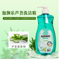 逸乐舒 泡飘乐 进口餐具水果蔬菜清洗剂 无荧光剂芦荟洗洁精1kg 2瓶组合 单套价