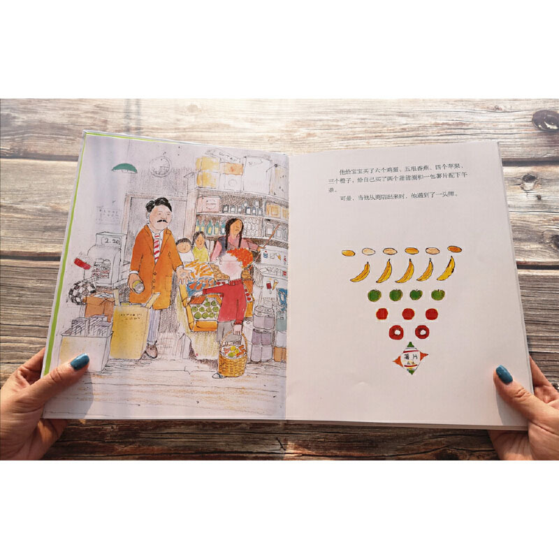 斯蒂文去帮妈妈买东西 [正版] 斯蒂文去帮妈妈买东西 儿童绘本图画书故事书幼儿早教家庭教育益智启蒙类书籍书
