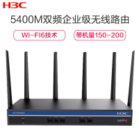 华三(H3C)Mini GR-5400AX Wi-Fi6 5400M 5G双频无线企业级路由器