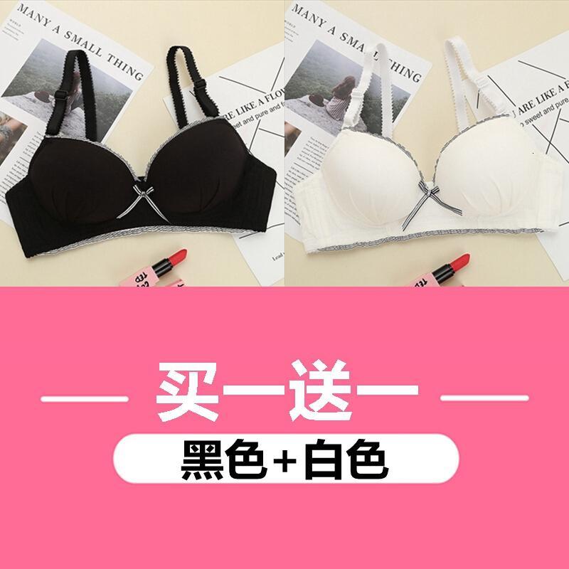 内衣高中少18-19岁系文胸拢无钢圈胸罩