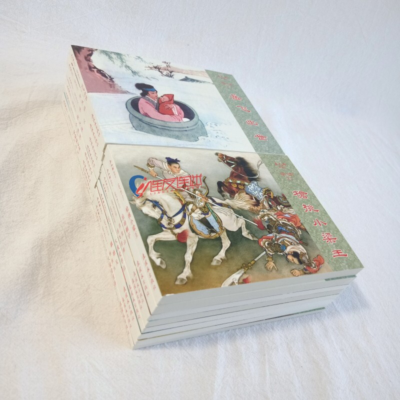 传 [正版]岳飞传故事 全15册 中国连环画经典故事系列 岳飞传小人书