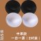 乳罩内衣垫文胸内衬垫加厚超厚运动海绵里的薄替换插片胸垫乳垫聚