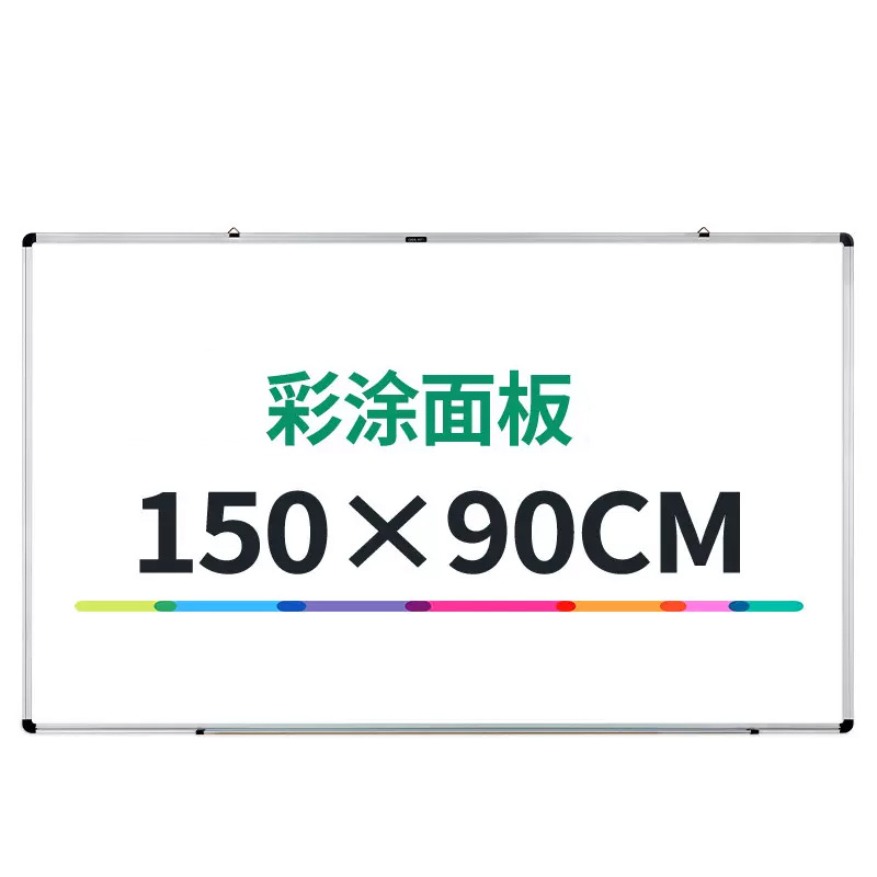 Safmax 单面挂式白板教学办公会议板写字白板 90*150cm