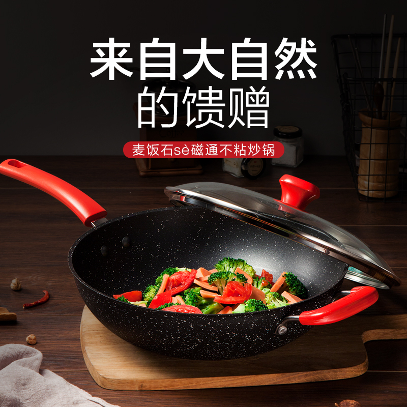 爱仕达CL32S1WG麦饭石色炒锅32CM.