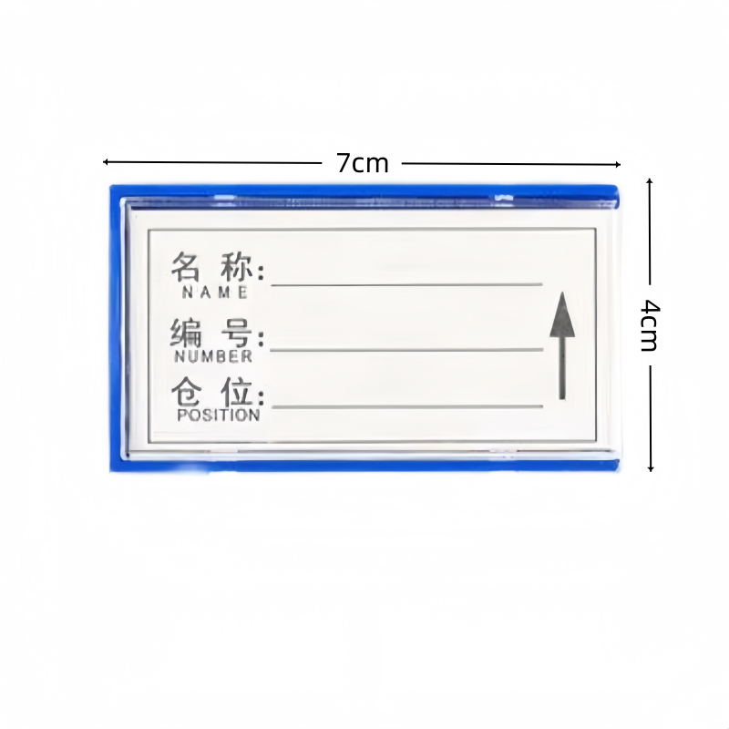 义尊 货架标签 4*7cm 个高清大图