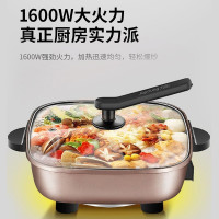 九阳(Joyoung)6L大容量1600W大火力 电火锅电炒锅电热锅火锅锅多功能锅不粘电煮锅HG60-G91