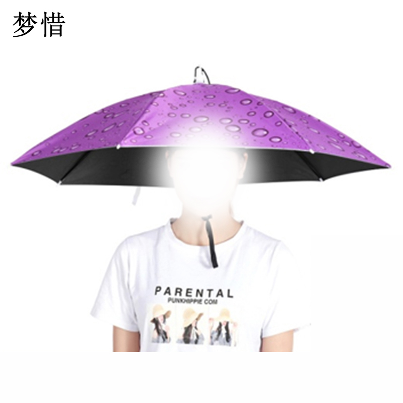梦惜 金属伞架 黑胶布 单层款帽伞 YF-M2021007/把