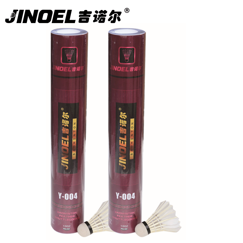 吉诺尔羽毛球Y-004羽毛球高清大图