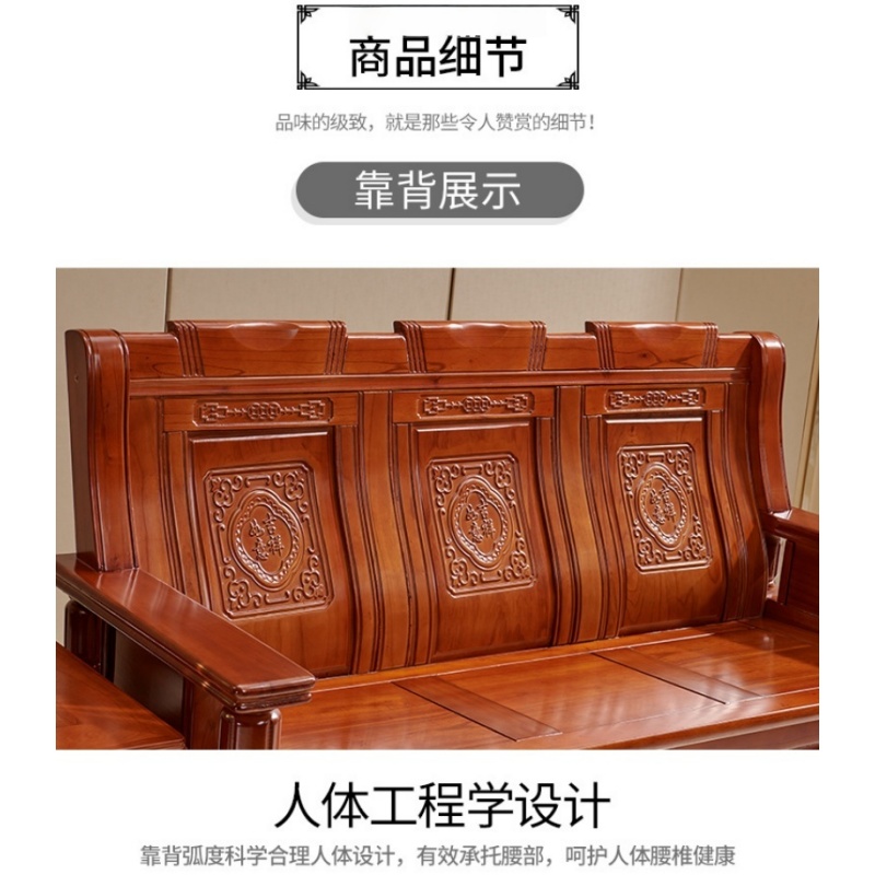 伊洛源 实木沙发高清大图