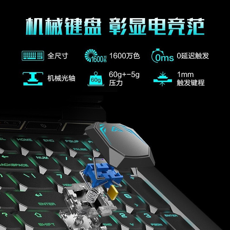 机械革命(MECHREVO)钛钽PLUS 17.3英寸165Hz游戏本笔记本电脑(11代i7-11800H 16G 512G+2T机械 RTX3060 2K支持独显直连)定制