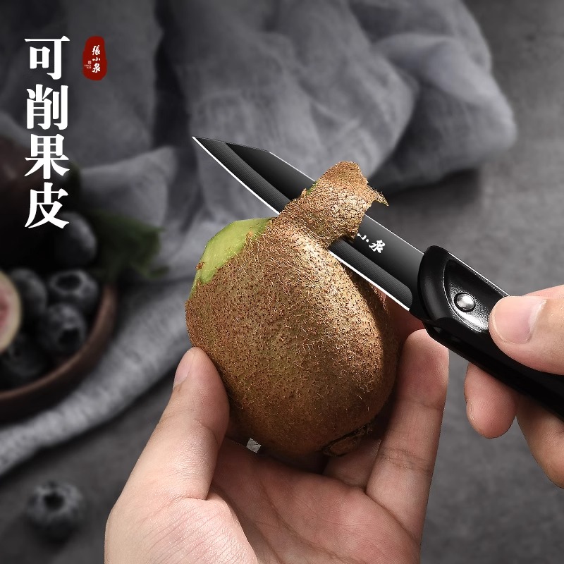 张小泉折叠水果刀随身便携户外高档露营削皮刀具高硬度小刀子8138高清大图