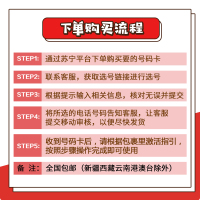 [中国移动]手机号码卡流量卡电话卡畅享卡[30GB通用流量][400分钟语音通话][16G和彩云][宽带][4K电视]