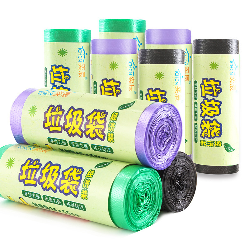 奕辰 垃圾袋手提背心式办公家用45*55cm*20只 5卷装