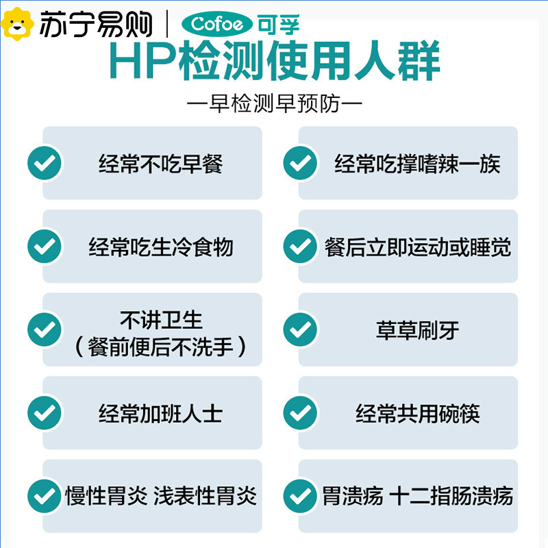 可孚防雾眼镜布清洁湿巾一次性眼睛布镜片镜头专用擦拭手机屏幕