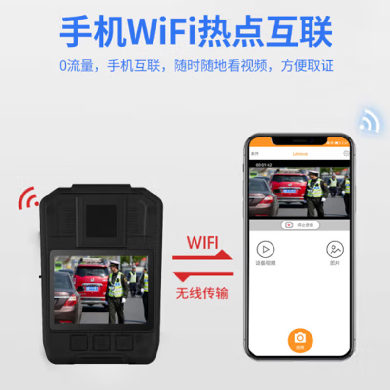 联想(Lenovo))DSJ-5H执法记录仪高清激光定位 微型随身摄像内置64G高清大图