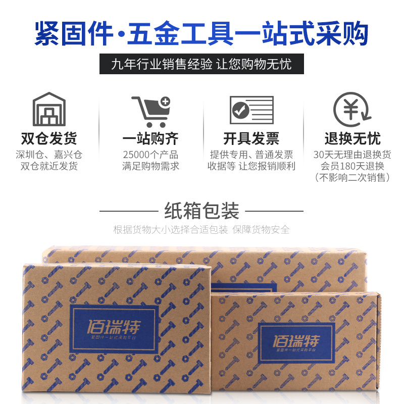 企购优品膨胀螺丝钉 拉爆螺丝M8加长国标膨胀螺栓 M8*80(10个)