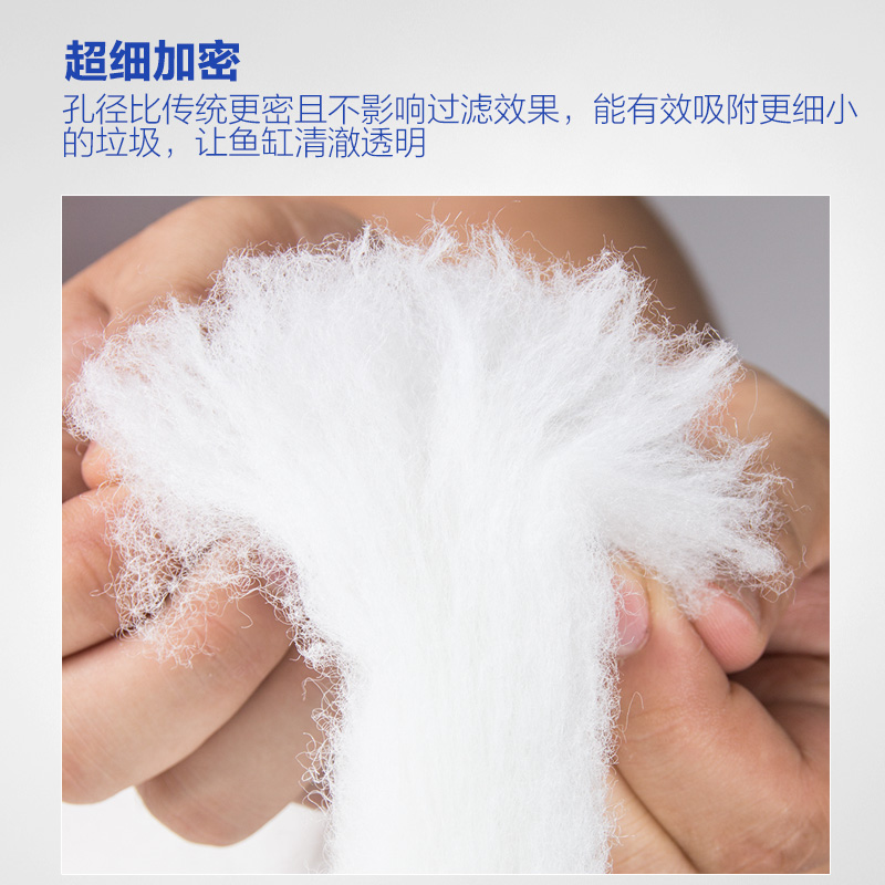 鱼缸过滤材料生化棉鱼缸滤材魔毯过滤设备高密度 净化 过滤棉高清大图