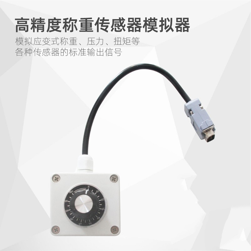 模拟称重传感器及配套上下安装座BM14A-C3-100T-20B-SC 单位:个高清大图