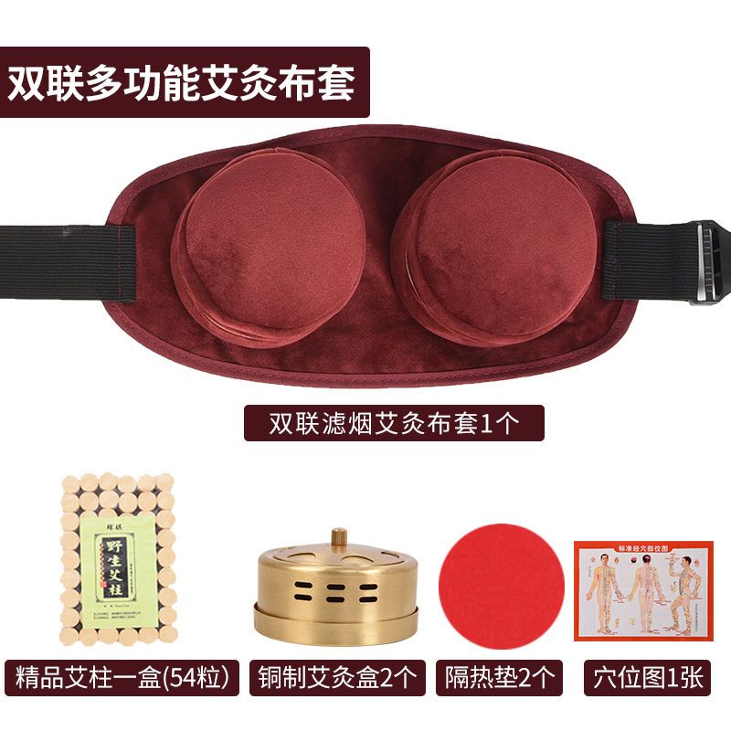 无烟艾灸盒随身灸家用全身温灸器纯铜艾炙仪器罐宫寒熏蒸仪 两联-酒红色 钢盒+布套+54艾柱+图+隔热垫