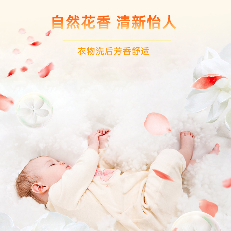 传化TransValia 202gx2块 椰油清香洗衣皂(计价单位:块)高清大图