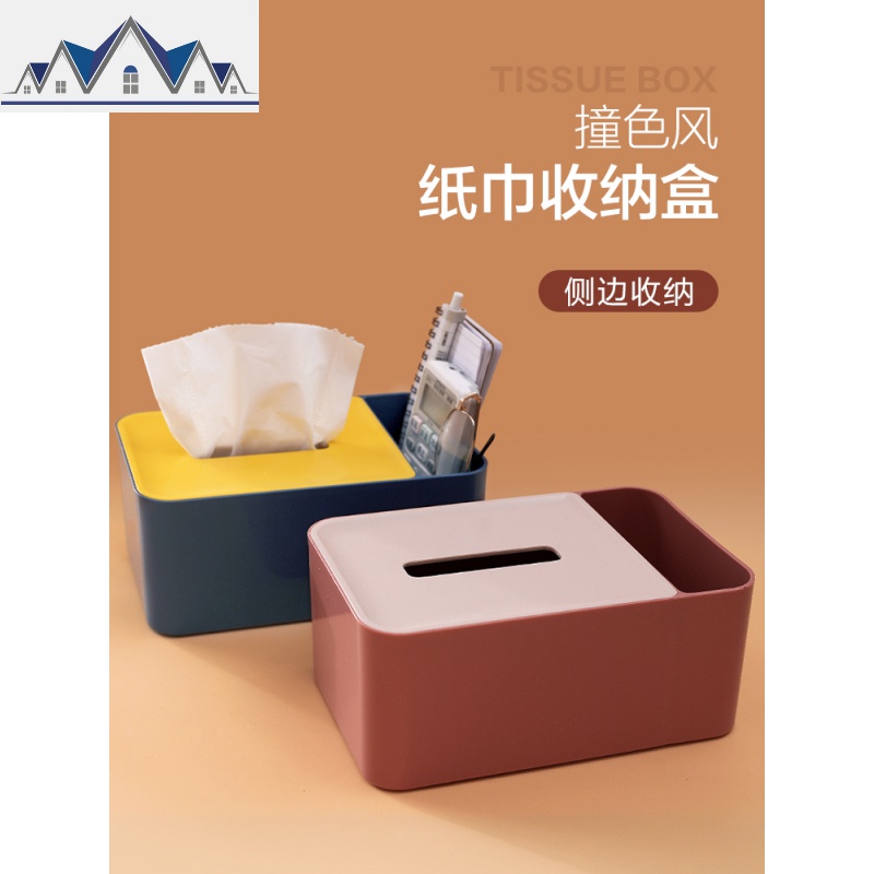 北欧简约纸巾盒家用创意抽纸盒客厅茶几纸抽盒餐巾纸收纳盒 三维工匠高清大图