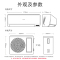 长虹空调1P喵喵懒二代KFR-26GW/ZDAYW1+R1一级能效变频空调
