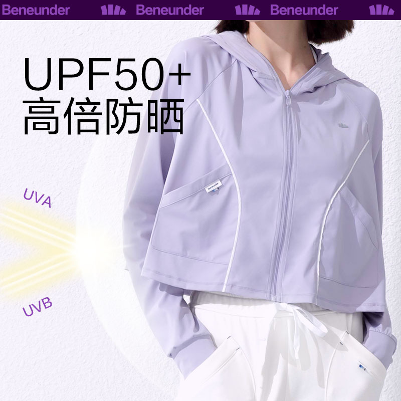 蕉下防晒衣三防防晒衣女upf50 防紫外线夏季户外透气冰丝凉感轻薄防晒