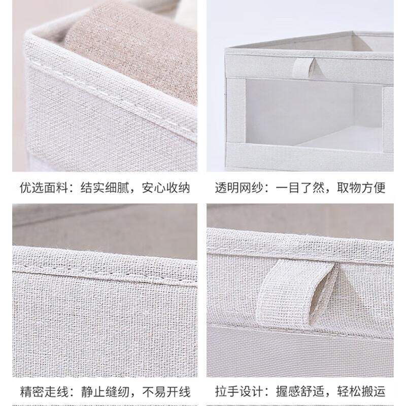 茶花(CHAHUA)可折叠收纳箱 布艺衣物收纳盒 抽屉式衣柜 衣服储物箱高清大图