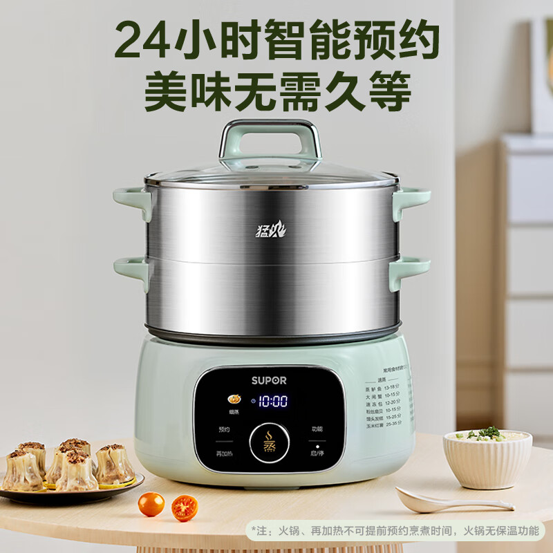 苏泊尔(SUPOR)电蒸锅电煮锅电火锅家用多功能蒸包子锅15L/升大容量电热锅 分体式可拆洗多用途锅 ZN28YC908高清大图
