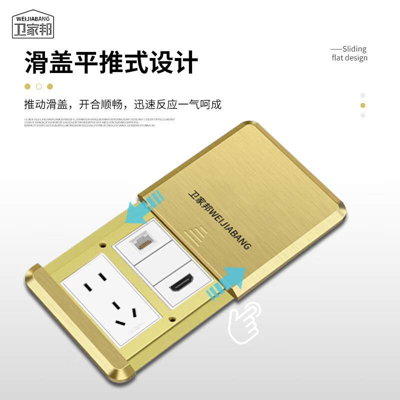 地插座滑盖平推式不锈钢防水地板插座面板 金色五孔+网络HDMI高清大图