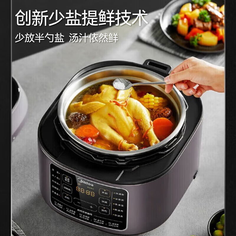 美的(Midea)智能电压力锅家用多功能锅不粘双胆开盖收汁匀火速热高压锅4-8人0涂层内胆 MY-C540G高清大图