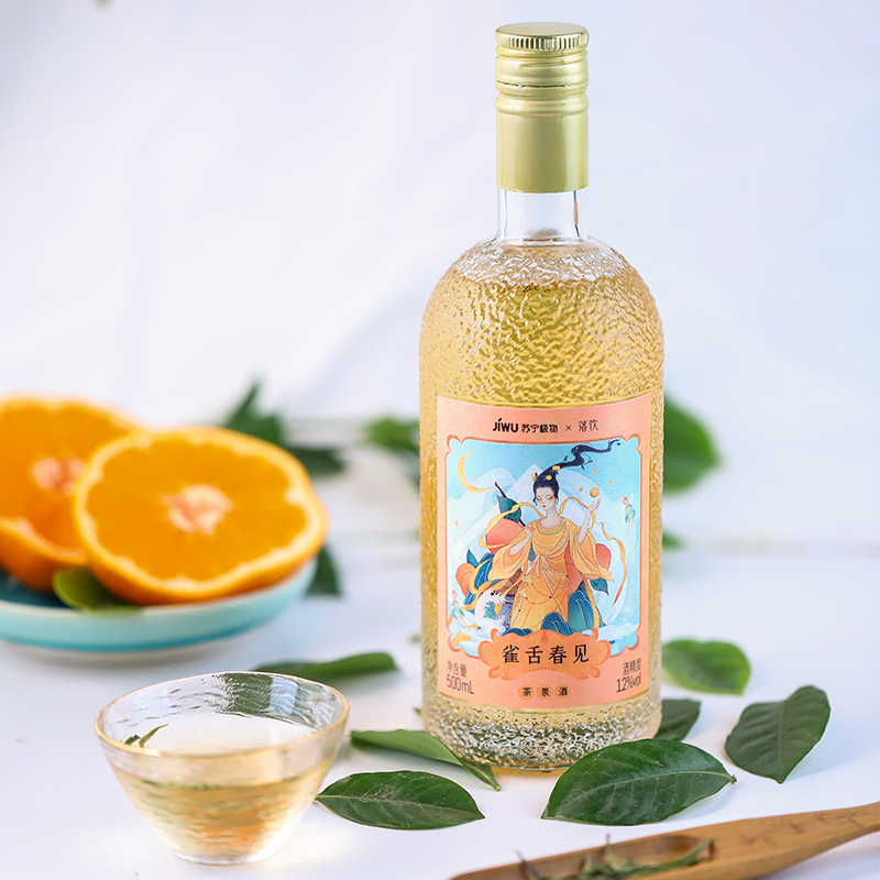 苏宁极物*落饮雀舌春见微醺低度果酒预调酒洋酒高颜值垂纹瓶12度500ml单瓶装女生晚安微醺酒