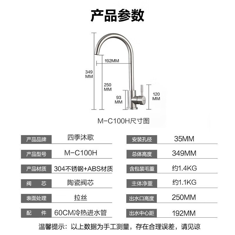 四季沐歌面盆水龙头家用洗脸盆卫生间洗手盆浴室柜台盆冷热水龙头