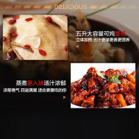 Midea 美的电饭煲 MB-WFZ5099IH 5升大容量钛金釜内胆 IH电磁加热电饭锅