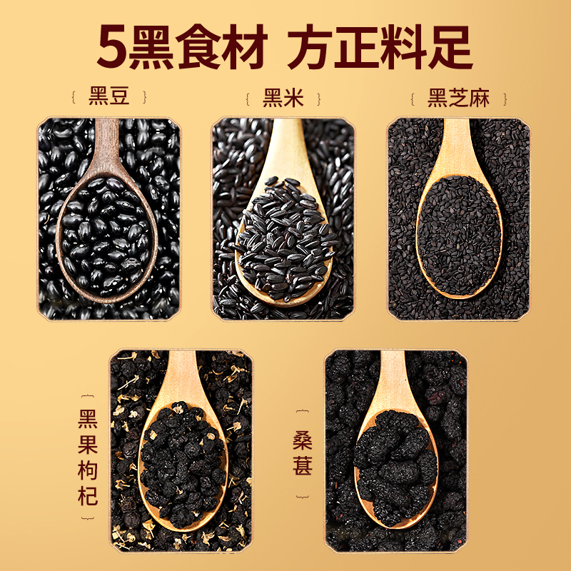 老金磨方低糖黑芝麻丸126g*1罐营养代餐零食量贩装正品