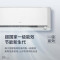 格力(GREE)防直吹空调 时光序 1.5匹一级省电变频冷暖两用壁挂式智能WIFI空调360°大导风板