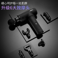 鹰伦-黑客筋膜枪 SKT-Y8802