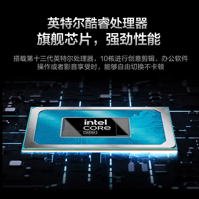 联想(Lenovo)生态品牌异能者N130 触控二合一笔记本平板电脑 I5-1334U 3K分辨率护眼全面屏16G+1T Windows系统高清大图