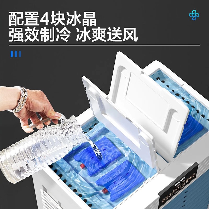 奥克斯空调扇工业冷风机移动水空调大型水冷空调扇单冷厂房商用制冷风扇[巨无霸金属款]机高1.8米/机械高清大图