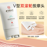 多肽紧致美颈霜
