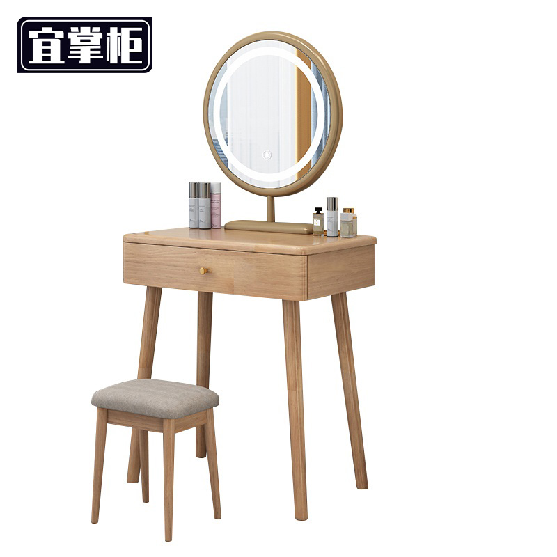 宜掌柜 梳妆台 60cm+凳子 套高清大图