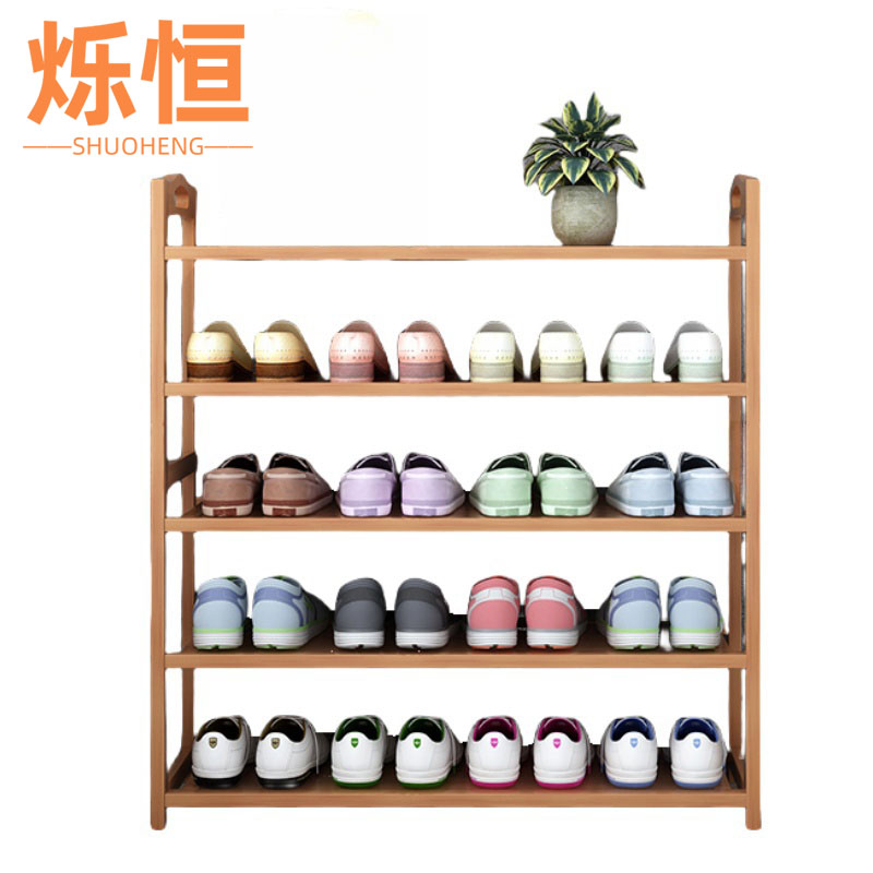 烁恒鞋架高清大图