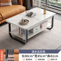 茶几客厅家用小户型沙发边几简约现代出租屋用茶桌简易阳台小桌子 外贸出口80CM溪水云石色加厚钢架 均码